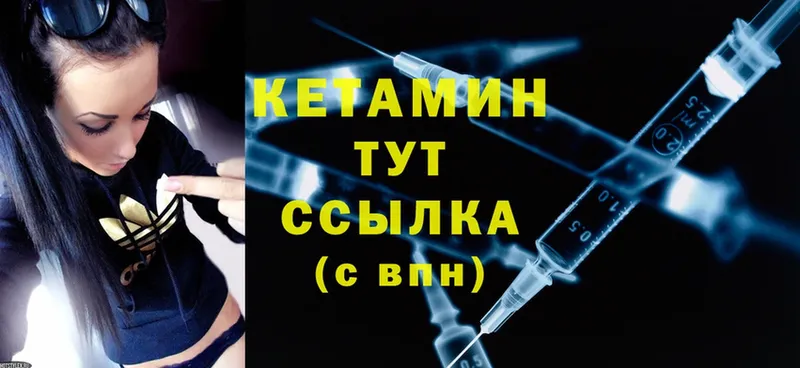 OMG ТОР  закладка  Болгар  Кетамин ketamine 