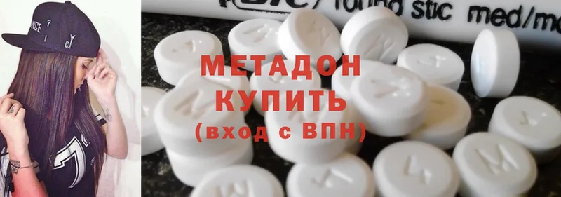 blacksprut tor  Болгар  Метадон methadone 